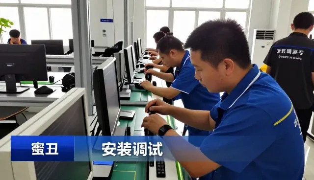 如何选择适合售后的安装调试?